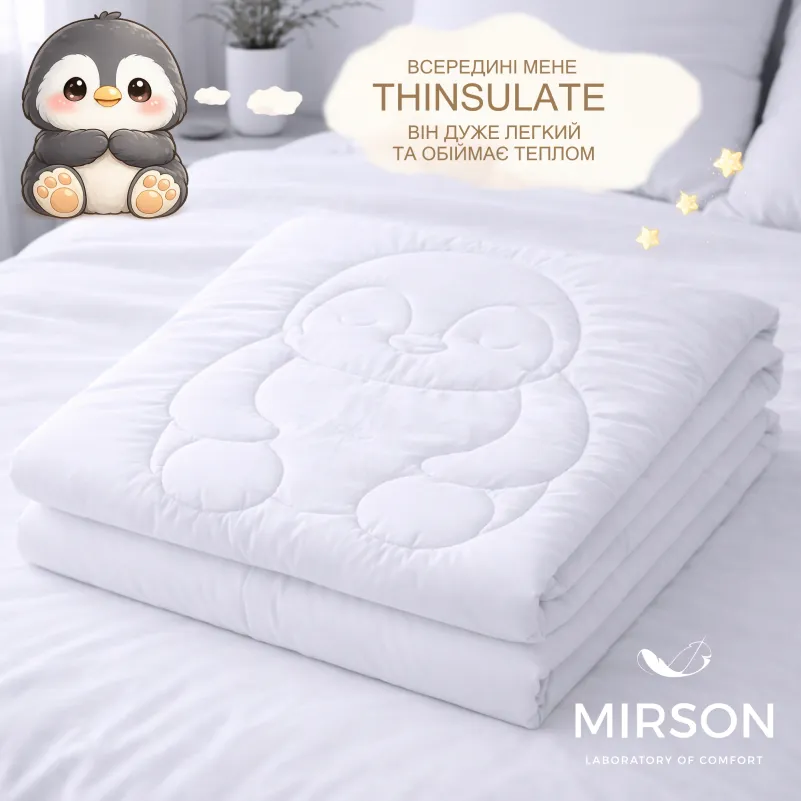 Ковдра №0528 Sleepy Friends "Зимко" Thinsulate (мікросатин) демі - 2