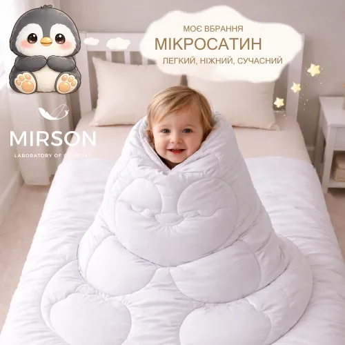 Одеяло №0528 Sleepy Friends "Зимко" Thinsulate (микросатин) деми - 4