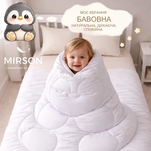 Ковдра №0530 Sleepy Friends "Зимко" Thinsulate (бязь) літо - 4