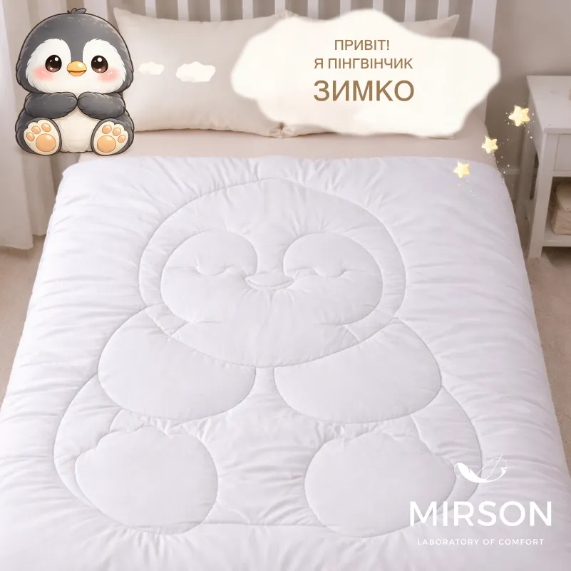 Ковдра №0528 Sleepy Friends "Зимко" Thinsulate (мікросатин) демі - 1
