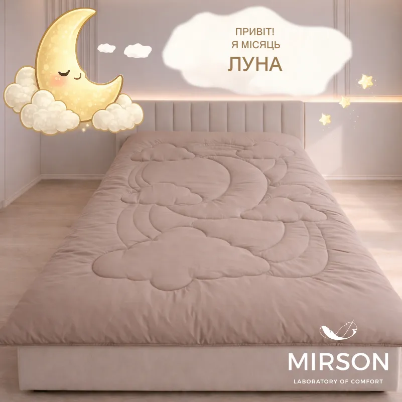 Одеяло №0548 Sleepy Friends "Луна" Silk Kapok (бязь) лето - 1