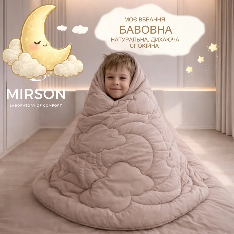 Одеяло №0548 Sleepy Friends "Луна" Silk Kapok (бязь) лето - 3
