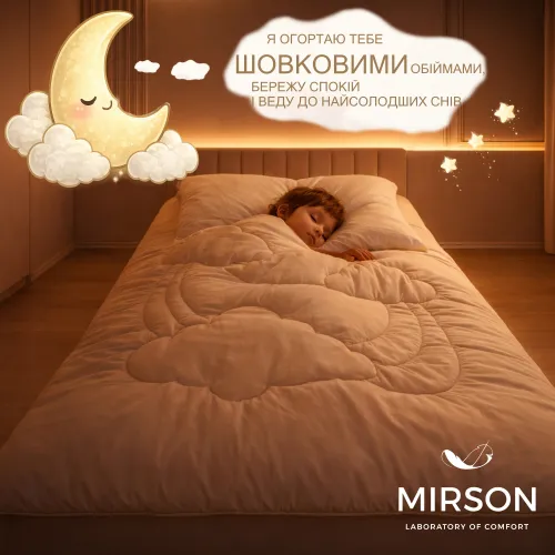 Ковдра №0547 Sleepy Friends "Луна" Silk Kapok (мікросатин) зима - 5