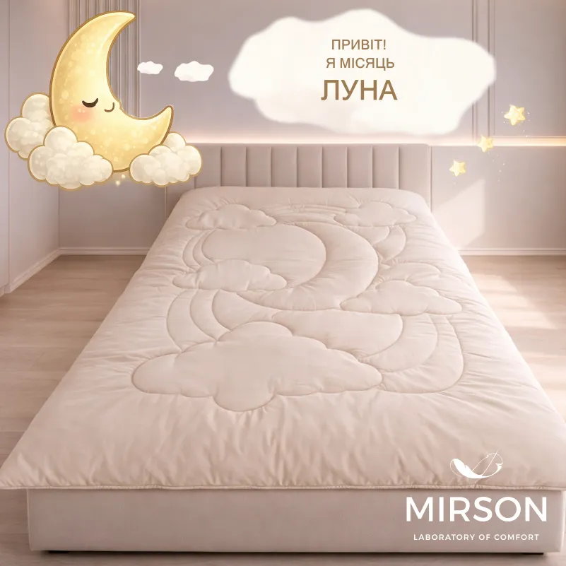 Одеяло №0546 Sleepy Friends "Луна" Silk Kapok (микросатин) деми - 1