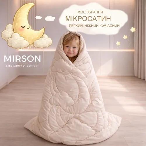 Ковдра №0545 Sleepy Friends "Луна" Silk Kapok (мікросатин) літо - 4