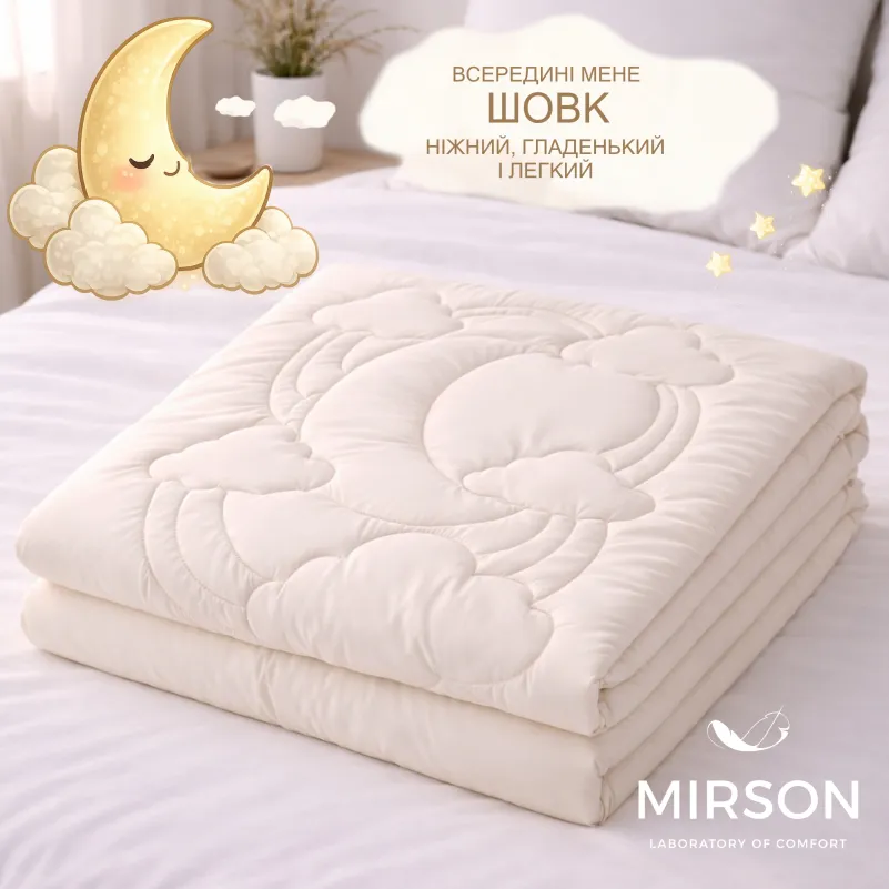 Одеяло №0551 Sleepy Friends "Луна" Silk Kapok (сатин) лето - 2