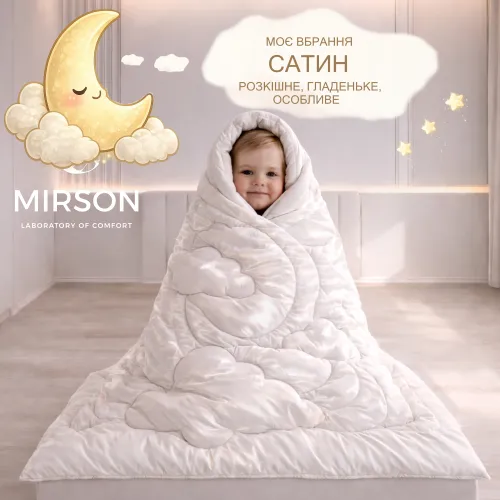 Одеяло №0551 Sleepy Friends "Луна" Silk Kapok (сатин) лето - 4