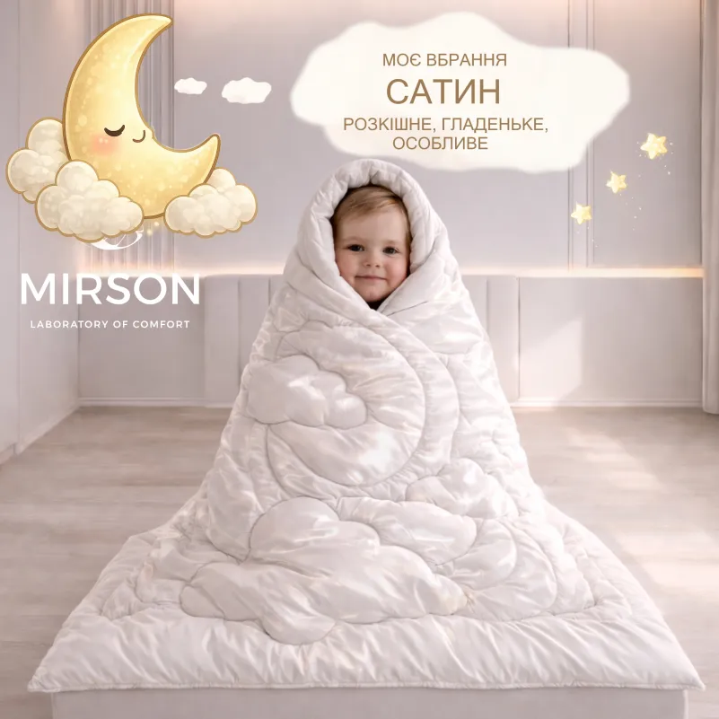 Одеяло №0551 Sleepy Friends "Луна" Silk Kapok (сатин) лето - 3