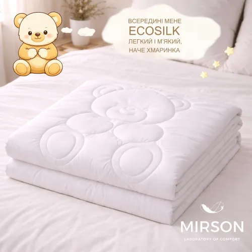 Ковдра №0539 Sleepy Friends "Дрімко" Ecosilk (бязь) літо - 3