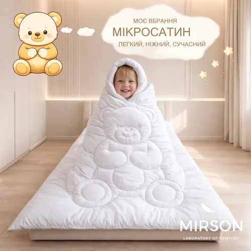 Ковдра №0541 Sleepy Friends "Дрімко" Ecosilk (бязь) зима - 4