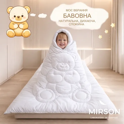 Ковдра №0539 Sleepy Friends "Дрімко" Ecosilk (бязь) літо - 4