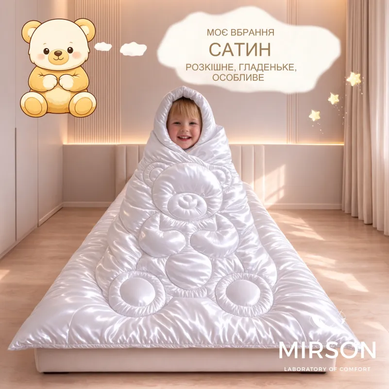 Одеяло №0542 Sleepy Friends "Дримко" Ecosilk (сатин) лето - 3
