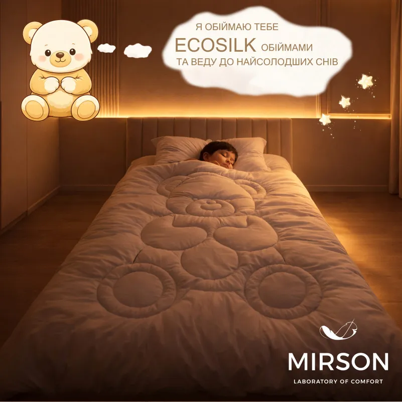 Ковдра №0537 Sleepy Friends "Дрімко" Ecosilk (мікросатин) демі - 4