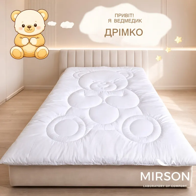 Ковдра №0537 Sleepy Friends "Дрімко" Ecosilk (мікросатин) демі - 1