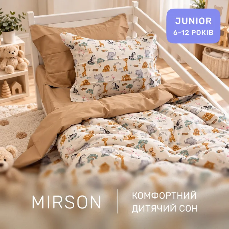 Комплект постельного белья Сатин JUNIOR Kids Time 22-1418 Safari baby - 3