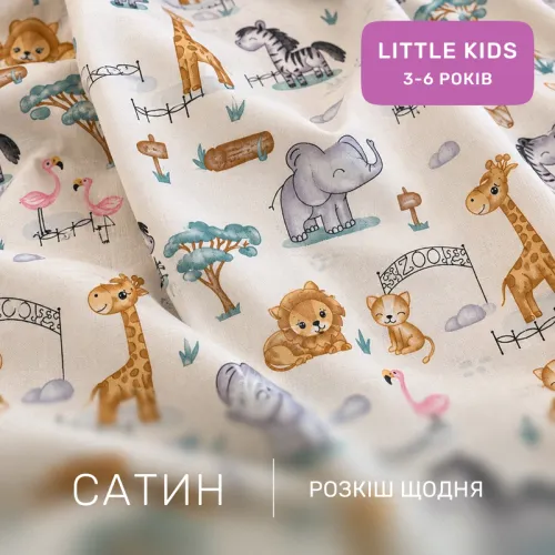 Комплект постельного белья Сатин LITTLE KIDS Kids Time 22-1418 Safari baby - 2