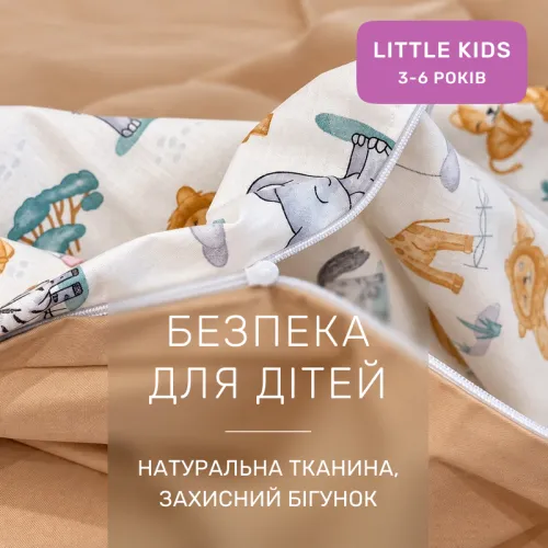 Комплект постельного белья Сатин LITTLE KIDS Kids Time 22-1418 Safari baby - 3