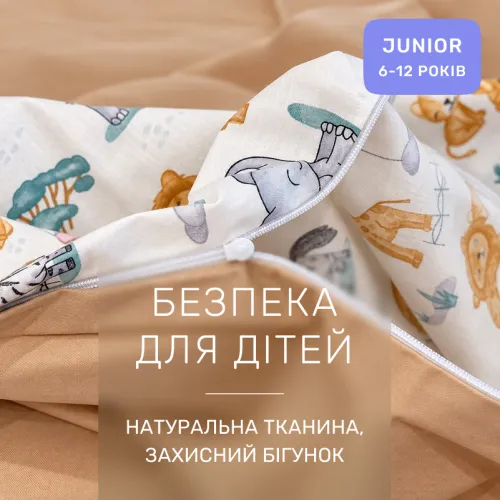 Комплект постельного белья Сатин JUNIOR Kids Time 22-1418 Safari baby - 3