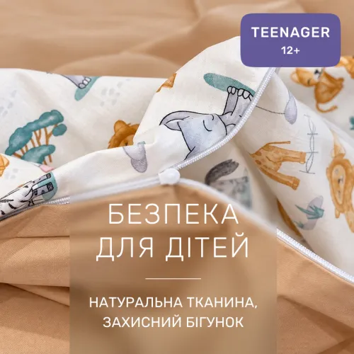 Комплект постельного белья Сатин TEENAGER Kids Time 22-1418 Safari baby - 3