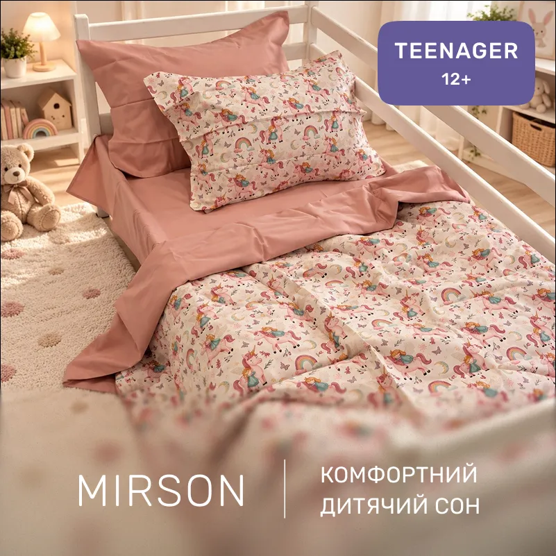 Комплект постельного белья Сатин TEENAGER Kids Time 22-1421 Unicorn meanness - 3