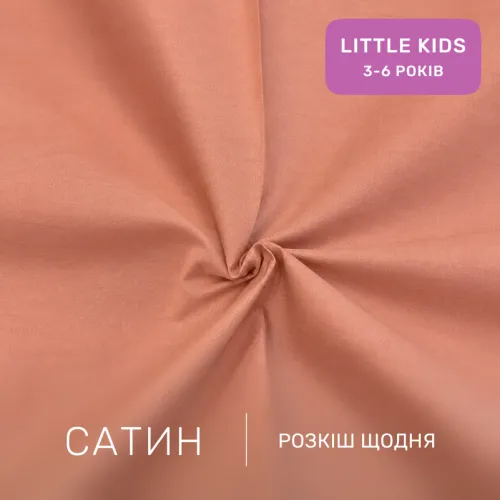 Комплект постельного белья Сатин LITTLE KIDS Kids Time 22-1421 Unicorn meanness - 2