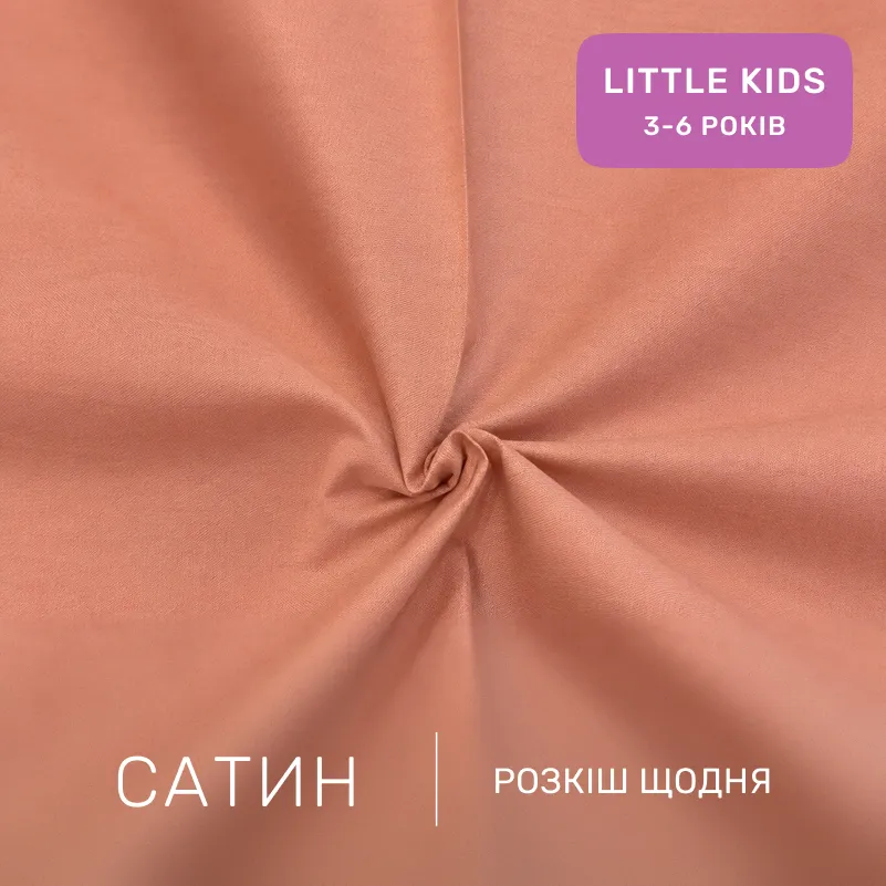 Комплект постільної білизни Сатин LITTLE KIDS Kids Time 22-1421 Unicorn meanness - 1