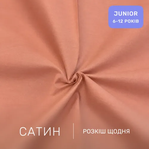 Комплект постельного белья Сатин JUNIOR Kids Time 22-1421 Unicorn meanness - 2