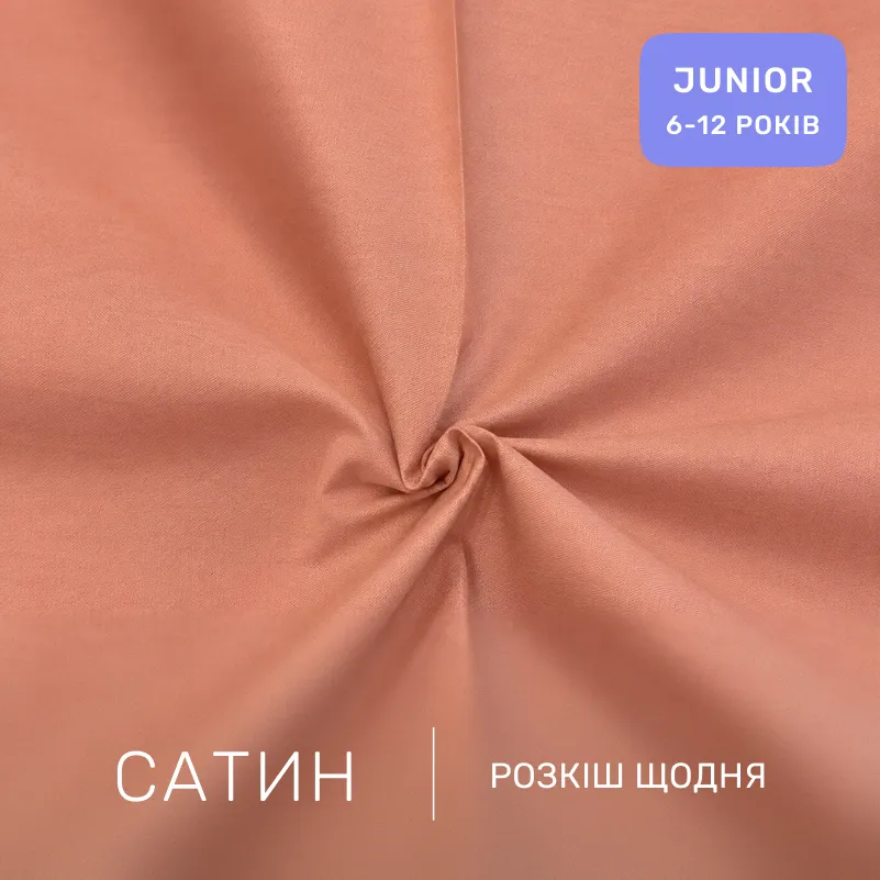 Комплект постельного белья Сатин JUNIOR Kids Time 22-1421 Unicorn meanness - 1