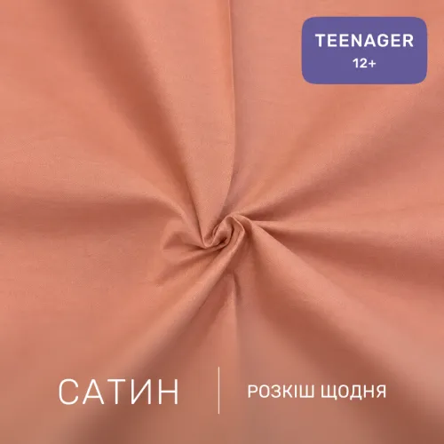 Комплект постельного белья Сатин TEENAGER Kids Time 22-1421 Unicorn meanness - 2