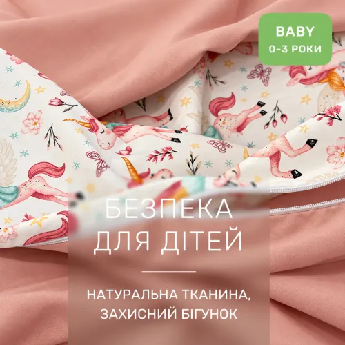 Комплект постельного белья Сатин BABY Kids Time 22-1421 Unicorn meanness - 3