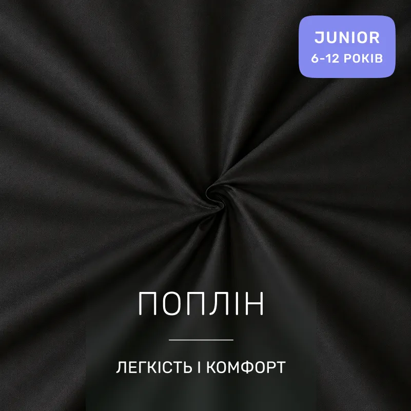 Комплект постельного белья  JUNIOR Poplin 00-8 black flowers - 1