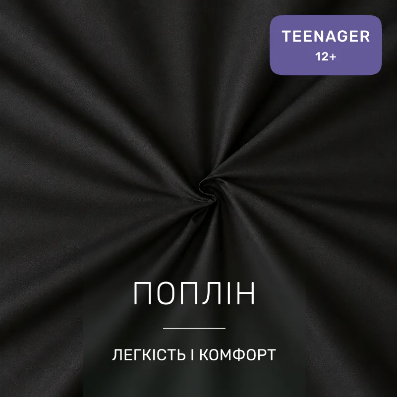 Комплект постельного белья  TEENAGER Poplin 00-8 black flowers - 1