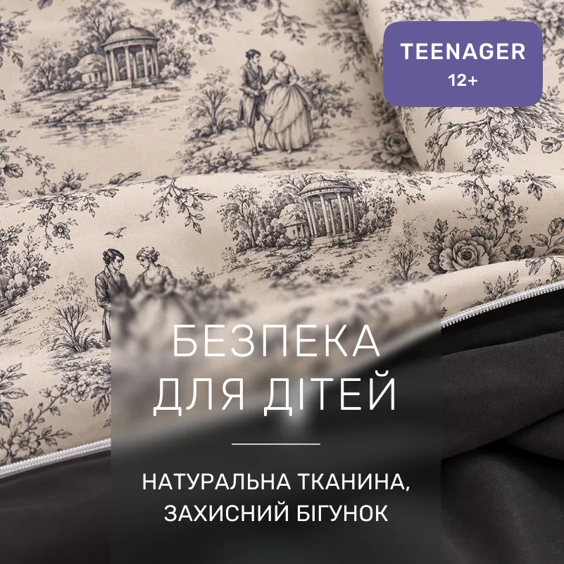 Комплект постельного белья  TEENAGER Poplin 00-8 black flowers - 2