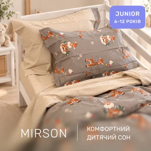 Комплект постельного белья JUNIOR Poplin Line Kids 02 Giraffe - 4