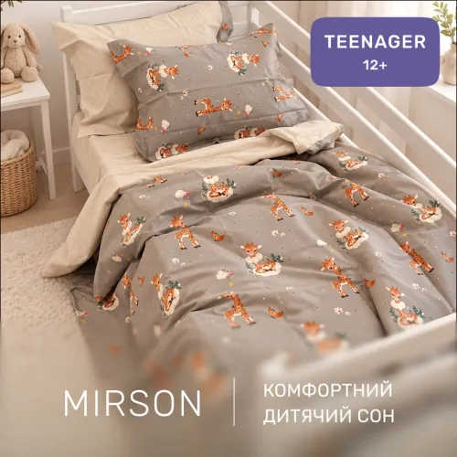 Комплект постельного белья TEENAGER Poplin Line Kids 02 Giraffe - 4