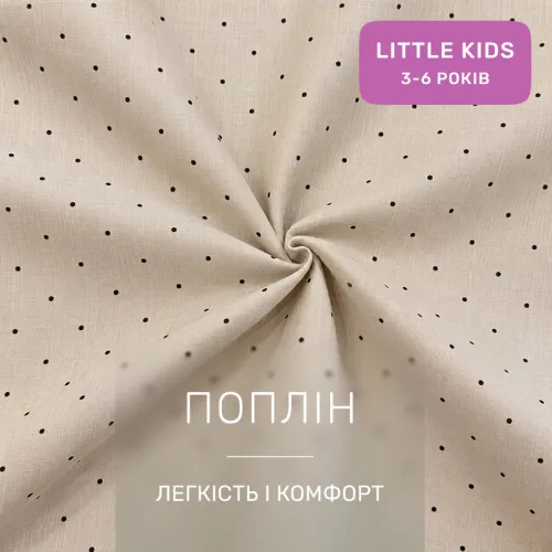 Комплект постельного белья LITTLE KIDS Poplin Line Kids 02 Giraffe - 2