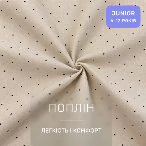 Комплект постельного белья JUNIOR Poplin Line Kids 02 Giraffe - 2
