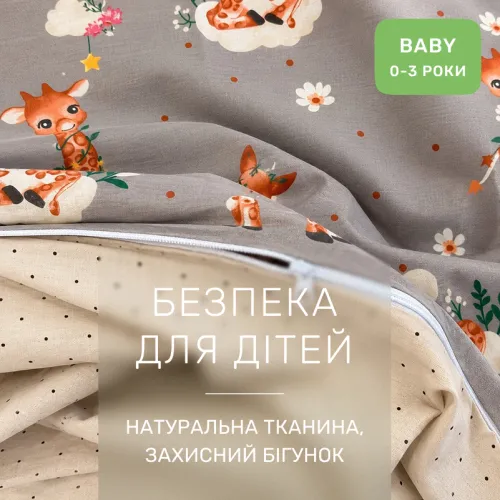 Комплект постельного белья Поплин BABY Poplin Line Kids 02 Giraffe - 3