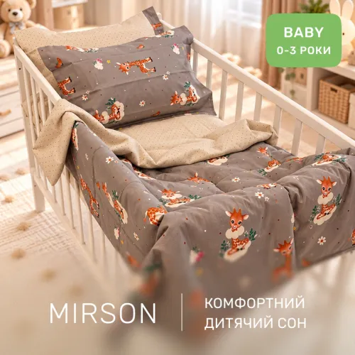 Комплект постельного белья Поплин BABY Poplin Line Kids 02 Giraffe - 4