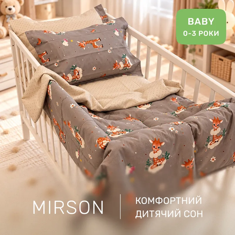 Комплект постельного белья Поплин BABY Poplin Line Kids 02 Giraffe - 3