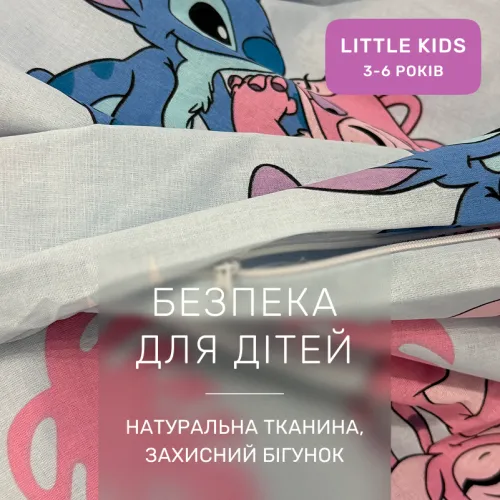 Комплект постельного белья Ranforce Elite LITTLE KIDS 17-0908 Cute Stitch Blue - 3