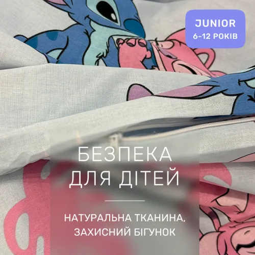 Комплект постельного белья Бязь JUNIOR 17-0908 Cute Stitch Blue - 3