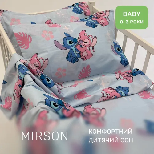 Комплект постельного белья Бязь BABY 17-0908 Cute Stitch Blue - 4