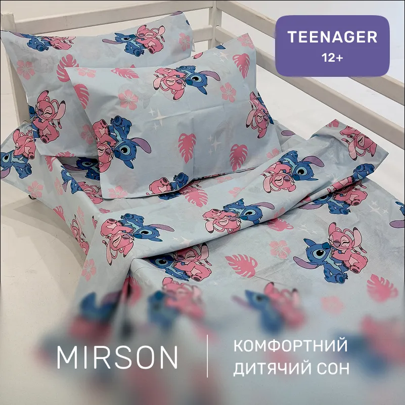 Комплект постельного белья Бязь TEENAGER 17-0908 Cute Stitch Blue - 3