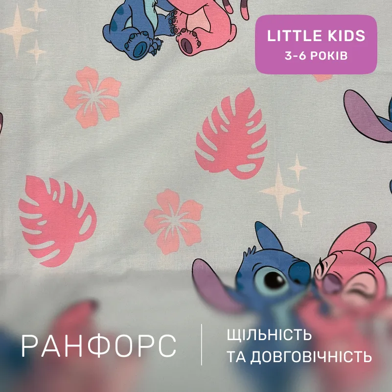 Комплект постельного белья Ranforce Elite LITTLE KIDS 17-0908 Cute Stitch Blue - 1