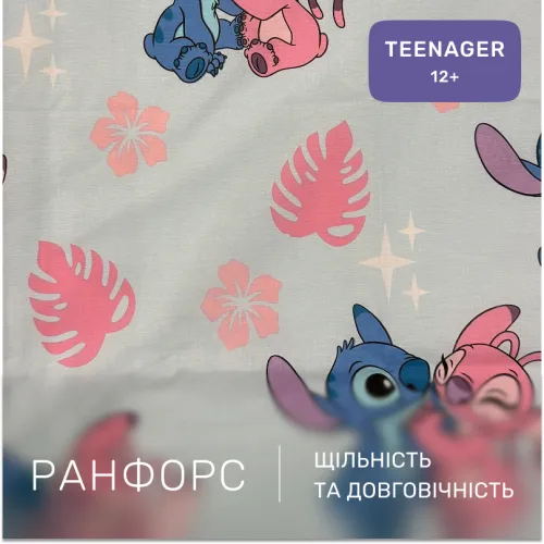Комплект постельного белья Ranforce Elite TEENAGER 17-0908 Cute Stitch Blue - 2