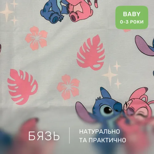 Комплект постельного белья Бязь BABY 17-0908 Cute Stitch Blue - 2