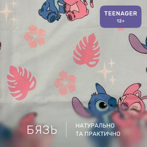 Комплект постельного белья Бязь TEENAGER 17-0908 Cute Stitch Blue - 2