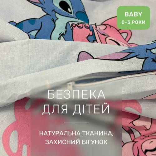 Комплект постельного белья Бязь BABY 17-0908 Cute Stitch Blue - 3