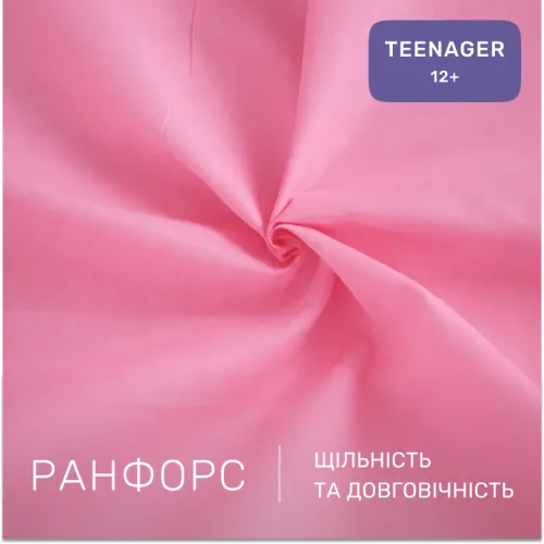 Комплект постельного белья Ranforce Elite TEENAGER 17-0919 Pink Moon - 2
